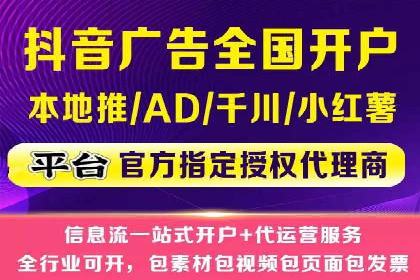 案例解读：信息流广告投放实战技巧